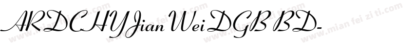 ARDCHYJianWeiDGB BD字体转换